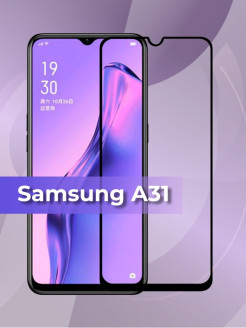 Отзыв на ПРЕМИУМ! Защитное стекло для Samsung Galaxy A31/A 31/на Самсунг Гэлакси А31/Галакси А 31