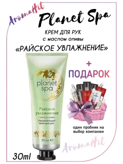 Отзыв на Крем для рук PLANET SPA AVON 