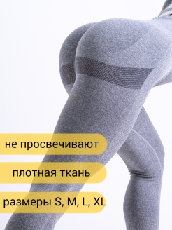 Отзыв на Лосины женские, легинсы женские, лосины женские спортивные, лосины, легинсы женские, легенсы