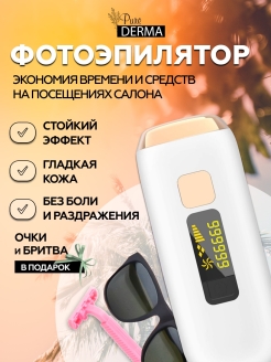 Отзыв на Фотоэпилятор для лица женский, эпилятор для тела, бикини, бровей, удаления волос, электрический