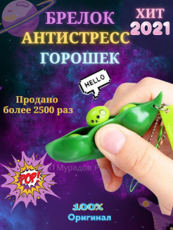 Отзыв на Поп ит/Pop it большой/большие/pop it большой/POP IT гигант/игрушка антистресс 40 50