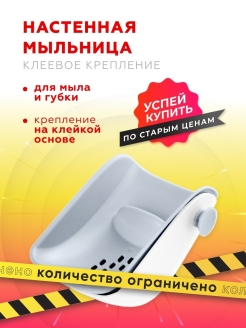 Распродажа .