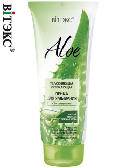 Отзыв на Пенка для умывания Увлажняющая освежающая ALOE с D-пантенолом Витэкс