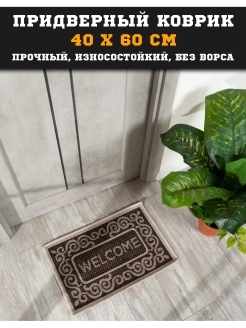 Распродажа .