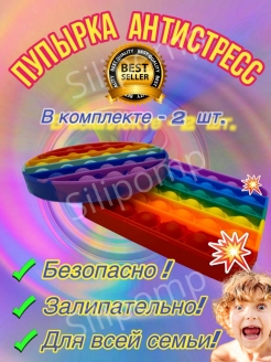 Распродажа 