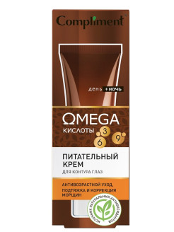 Отзыв на OMEGA питательный крем для контура глаз, 25мл