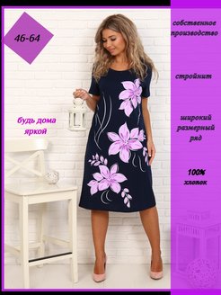Распродажа .