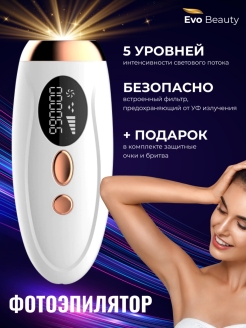 Отзыв на Фотоэпилятор IPL для удаления волос на лице бикини Домашний лазерный эпилятор