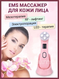 Распродажа 