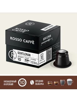 Отзыв на Кофе в капсулах Rosso Gentleman/ черный кофе в капсулах для кофемашин Nespresso (Неспрессо), 10 шт.