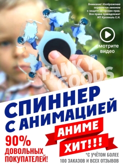 Распродажа .