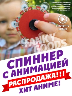 Распродажа 