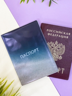 Отзыв на Обложка для паспорта / Обложка на документ: на паспорт и СНИЛС / Чехол на паспорт с отделениями 