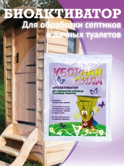 Распродажа .