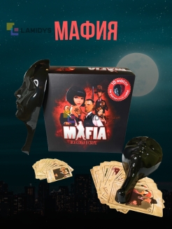 Отзыв на мафия