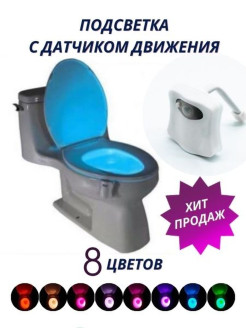 Распродажа .