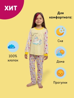 Отзыв на Пижама для малыша / пижама / пижама для девочек / костюм домашний / одежда для дома 