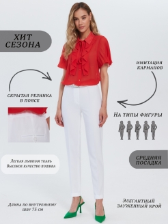 Распродажа брюки женские классические/женские брюки белые/брюки женские лен 