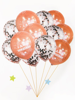 Распродажа шарики латексные/воздушные шарики с днем рождения 
