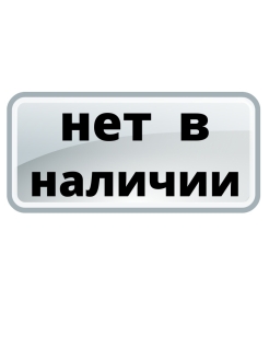 Отзыв на манеж для поезда/бортик в поезд/жд/детский для/защитный барьер для/сетка п