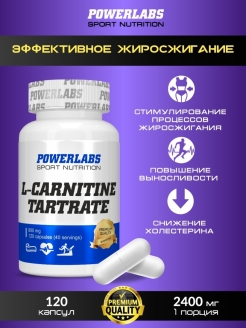 Распродажа  L-карнитин (120 капсул) тартрат