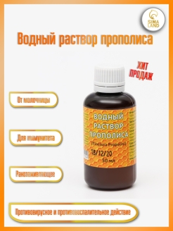 Распродажа .