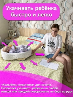 Распродажа 