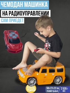 Отзыв на Чемодан, на колесиках, Детский, Like, Bags,IQ Baby, Summer, Hit, TR 1