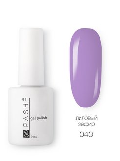 Отзыв на Гель-лак для ногтей маникюра педикюра Лиловый зефир PASHE №043, 9 мл
