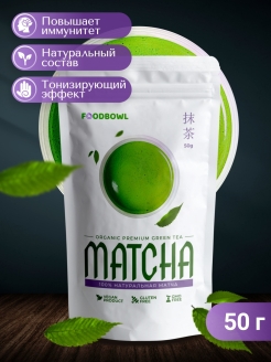 Отзыв на Чай матча / зеленый чай матча / матча / японские напитки / matcha чай / полезные продукты