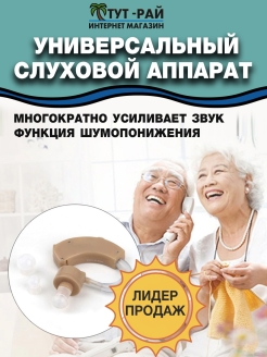 Распродажа 