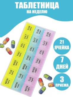 Распродажа 
