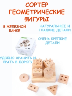 Распродажа .