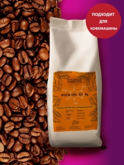 Распродажа Кофе в зернах/Бразилия сантос/1000г/средняя обжарка 
