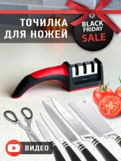 Распродажа 