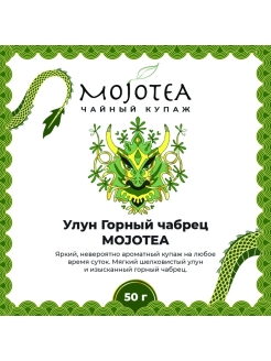Распродажа чай зеленый/рассыпной листовой чай/рассыпной листовой чай 