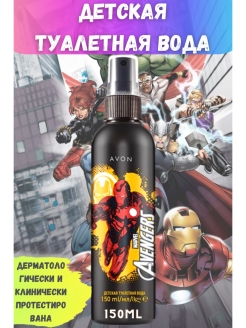 Отзыв на духи детские для мальчиков marvel туалетная вода мужская детям парфюм свежий аромат эйвон косметика