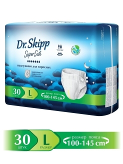 Отзыв на Подгузники для взрослых Dr.Skipp Super Safe, размер L-3, (100-145 см), 30 шт.