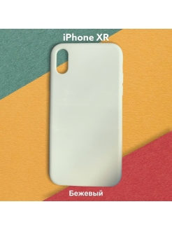 Отзыв на Чехол для телефона/silicon case iPhone XR/силикон на айфон/чехол на iPhone xr/силикон кейс