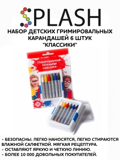 Распродажа .