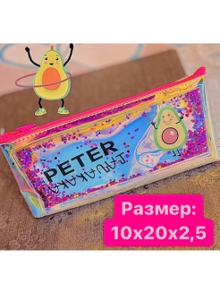 Распродажа 