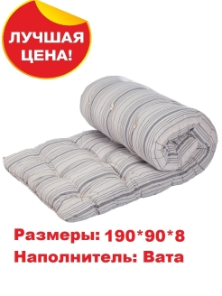 Распродажа 