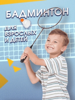 Распродажа .