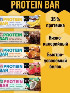 Отзыв на Протеиновые батончики SOJ PROTEIN BAR / Брауни Кокос Малина Банан Соленая карамель / Спортивные