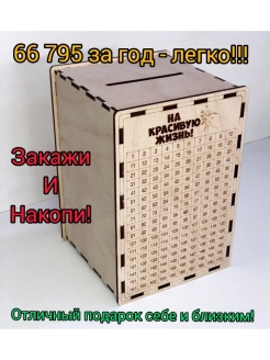 Распродажа .