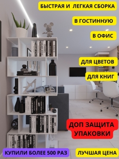 Распродажа .