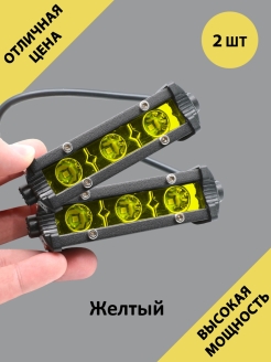 Отзыв на Светодиодные противотуманные фары 1-2шт. LED на авто / 9-32V / 3 диода / 9W / Автосвет / ДХО / ПТФ