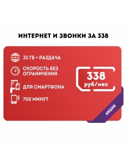 Распродажа .