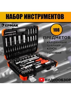 Распродажа 4"+1/2" 