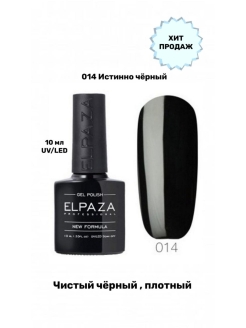 Отзыв на ELPAZA / Гель лак / ELPAZA classic 10 ml / Лак для ногтей / Плотные гель-лаки